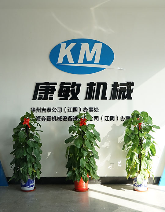 关于kaiyun·开云(中国)官方网站-kaiyun.com
